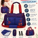 ساک لوازم اوکی داگ Okiedog 39002 (اورجینال)