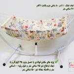 گهواره سنتی دانینی danini
