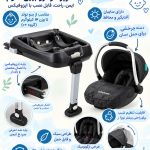 کریر بیبی هوم مدل بیس دار babyhome