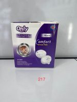 پد سینه اونلی بیبی Only baby