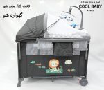تخت و پارک کنار مادر گهواره شو کول بیبی cool baby
