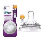 سرشیشه اونت چهار قطره avent +6