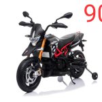 موتور شارژی 900