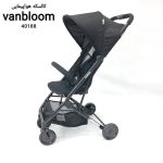 کالسکه هواپیمایی وان بلوم  40188 vanbloom
