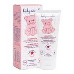 کرم سوختگی 75 میل %25 زینک اکساید بی بی کوکول baby coccole