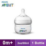 شیشه شیر 60 میل avent اونت scf039/17