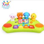 ارگ حیوانات هولی تویز Huile Toys