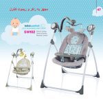 تاب برقی ریموت دار