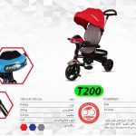 سه چرخه فلامینگو T200-EVA