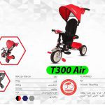 سه چرخه flamingo فلامینگوT300  AIR