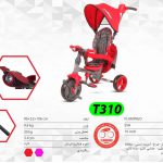سه چرخه flamingo فلامینگو T310 EVA
