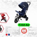 سه چرخه flamingo فلامینگو T350 AIR
