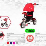 سه چرخه flamingo فلامینگو t400-air