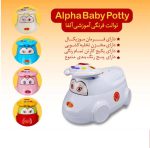 توالت فرنگی آلفا ALPHA سپید تویز sepideh toys