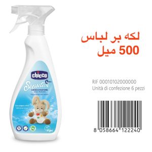 اسپری لکه بر چند منظوره چیکو Chicco