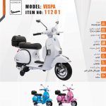 موتور شارژی دو موتور ویسپا vespa