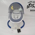 تاب چرخشی چیکاگو chicago b008