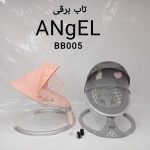 تاب چرخشی آنجل   angle bb005