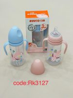 شیشه شیر رووکو 330 میل 9+ طلقی دسته دار rovco rk-3127