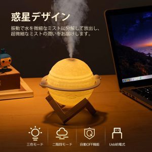 دستگاه بخور و چراغ خواب sx-e332