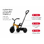 سه چرخه کیو پلی Q PLAY مدل   ANT PLUS - Image 11