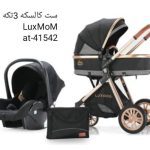سرویس کالسکه لکس موم Luxmom