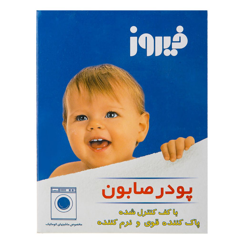پودر صابون ماشینی 400 گرمی فیروز firooz
