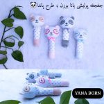 جغجغه ای پولیشی یانا برن طرح پاندا دو حالته Yana bron