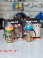شیشه شیر سه کاره رووکو rovco 1047