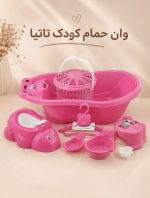 سرویس وان میکی میکی موس (اقتصادی) تاتیا tatia - Image 5