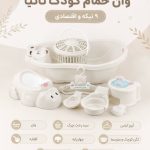 سرویس وان میکی میکی موس (اقتصادی) تاتیا tatia