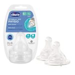سر شیشه پرفکت 5 سیلیکون چیکو chicco دو عددی 6 ماه به بالا (چاکدار)