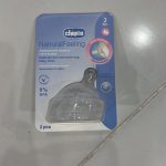 سر شیشه طرح چیکو دو عددی دو سوراخ chioco
