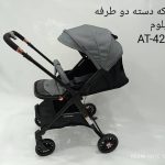 کالسکه دسته دو طرفه وان بلوم 42272 vanbloom