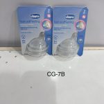 سر شیشه دو سوراخ دو عددی طرح چیکو CHIOCO