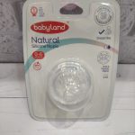 سرشیشه نچرال 0-6 ماه بی بی لند babyland کد 210