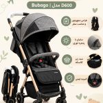 کالسکه مسافرتی چمدانی بوباگو Bubago کدD600