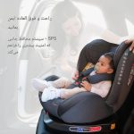 صندلی ماشین کیکابو kikkaboo مدل I_Trip - Image 18
