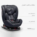 صندلی ماشین کیکابو kikkaboo مدل I_Trip - Image 15