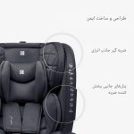 صندلی ماشین کیکابو kikkaboo مدل I_Trip - Image 16
