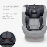 صندلی ماشین کیکابو kikkaboo مدل I_Trip - Image 19