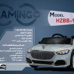 ماشین شارژی فلامینگو flamingo مدل HZBB-966 PANT
