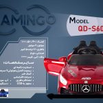 ماشین شارژی فلامینگو flamingo مدل QD-S600 PAINT