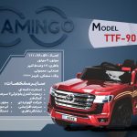 ماشین شارژی فلامینگو flamingo مدل PAINT 9088