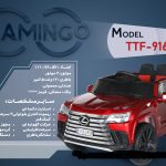 ماشین شارژی فلامینگو flamingo مدل PAINT 9166