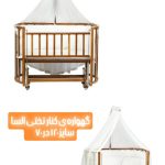 گهواره چوبی مدل السا ابعداد 70*120 برند آذرچوبین AzarChoobin