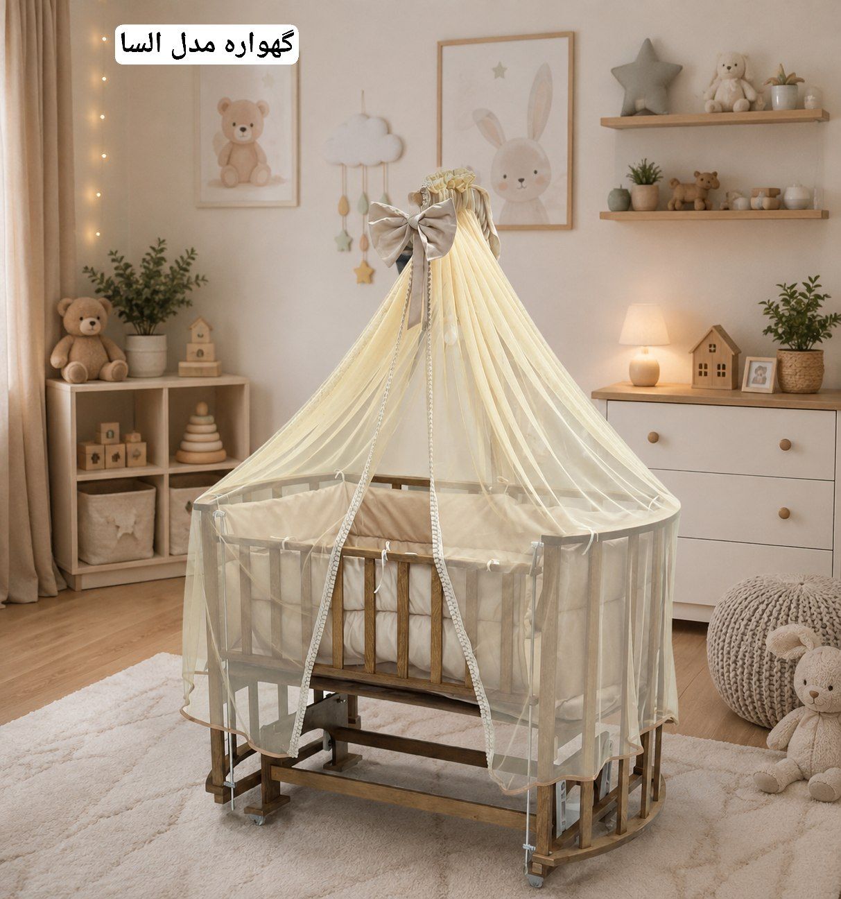 السااا گهواره چوبی مدل السا ابعداد 70*120 برند آذرچوبین AzarChoobin - Image 1