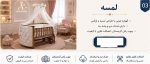 گهواره چوبی مدل لمسه ابعداد 70*120 برند آذرچوبین AzarChoobin - Image 6