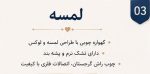 گهواره چوبی مدل لمسه ابعداد 70*120 برند آذرچوبین AzarChoobin - Image 7