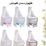 گهواره چوبی مدل گونش برند آذرچوبین AzarChoobin